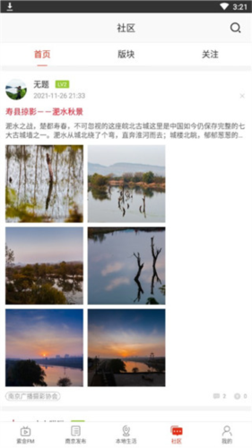 在南京