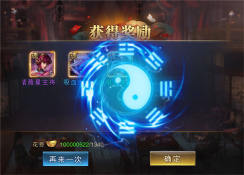 名将无双
