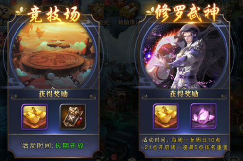 名将无双
