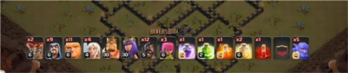 部落冲突安卓版