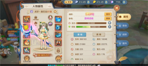 云上城之歌联想版