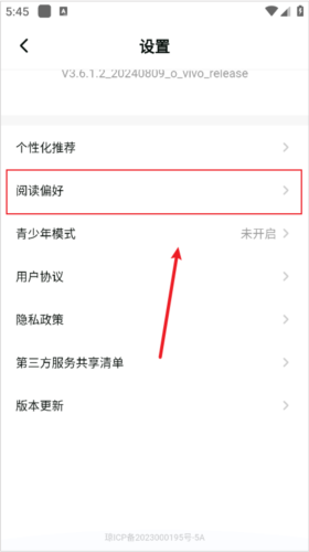 点点穿书老版