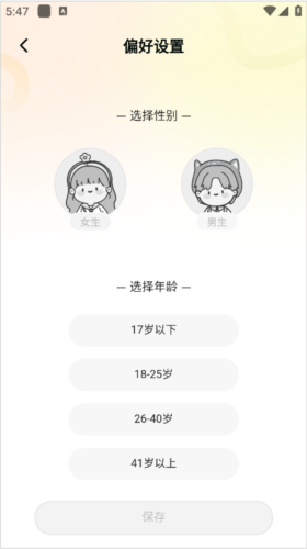 点点穿书老版