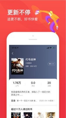 笔下文学最新版