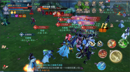 九阴真经