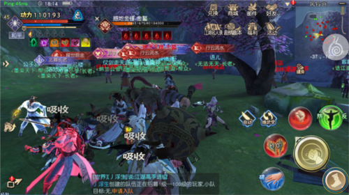 九阴真经