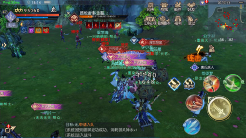 九阴真经