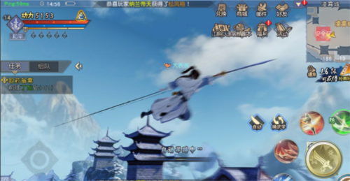 九阴真经