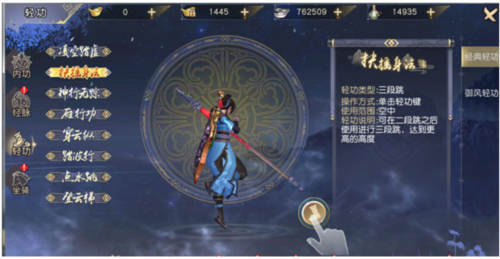 九阴真经