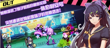 崩坏学园2网易版