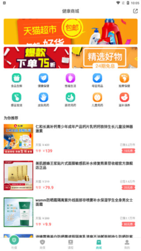 查悦社保2026版