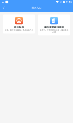 合云校