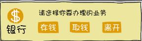 买房记