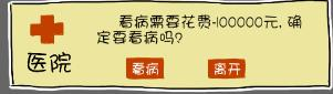 买房记