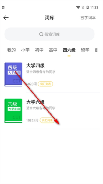 ai英语测评最新版
