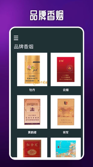 赛博抽烟模拟器