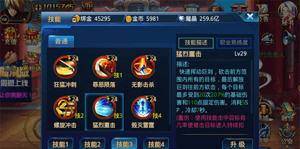 时空猎人安卓版