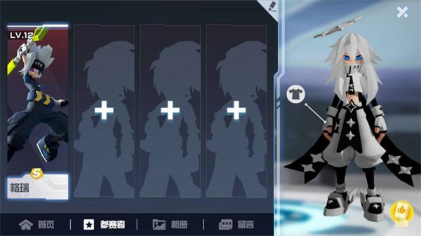凹凸世界官服