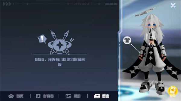 凹凸世界官服