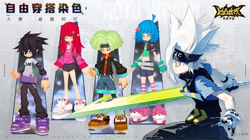 凹凸世界官服