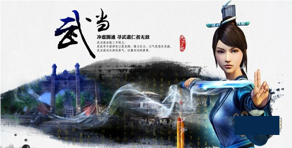 九阴真经