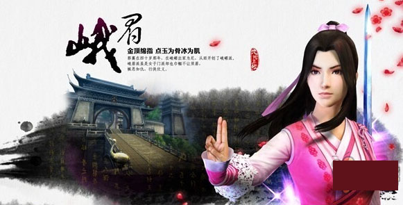 九阴真经