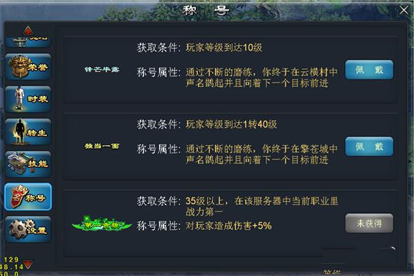 青云传oppo客户端