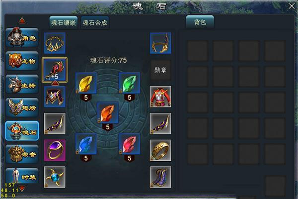 青云传oppo客户端