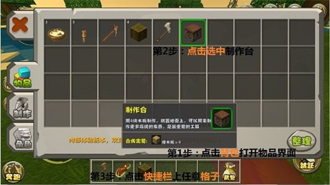 迷你世界mod版