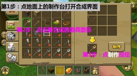 迷你世界mod版