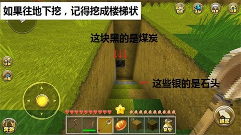 迷你世界mod版