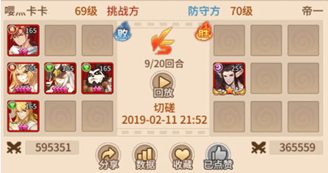 闪烁之光神明召唤腾讯版