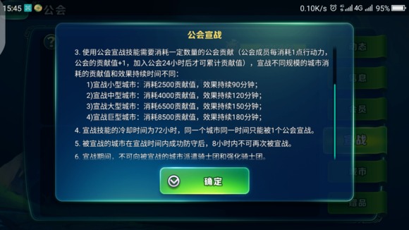 剑与家园折扣充值版
