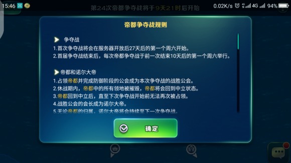 剑与家园折扣充值版