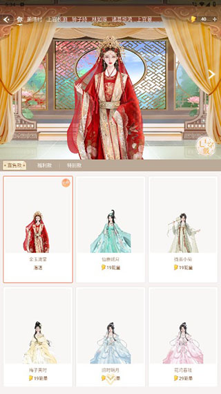 点点穿书老版
