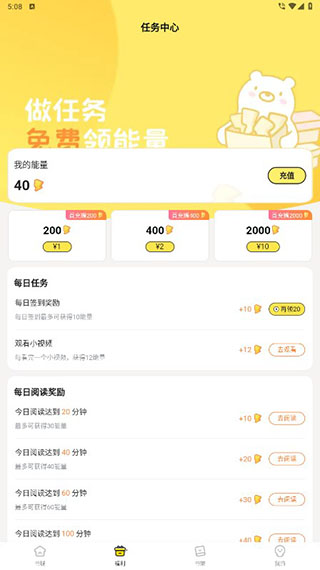点点穿书老版
