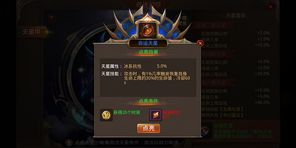 全民奇迹oppo版