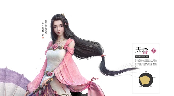 天涯明月刀安卓版