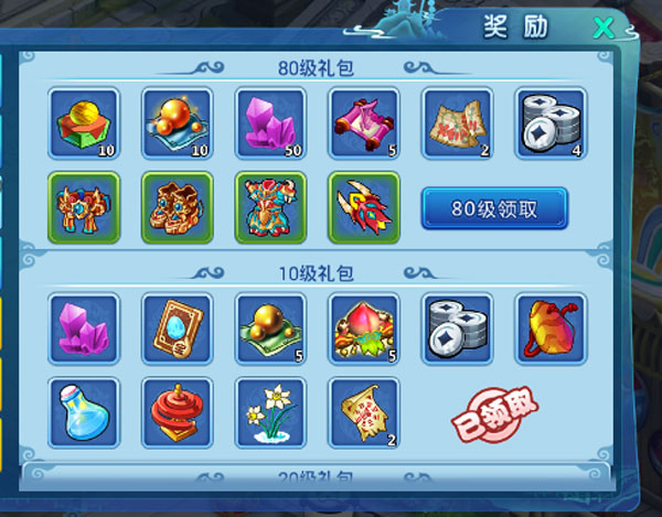 水浒Q传