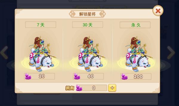 水浒Q传