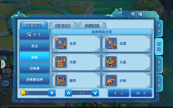 水浒Q传
