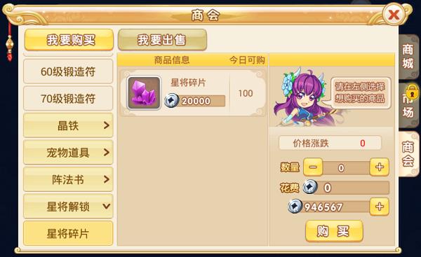 水浒Q传