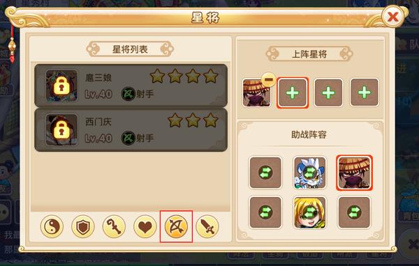 水浒Q传
