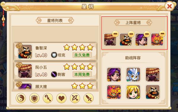 水浒Q传