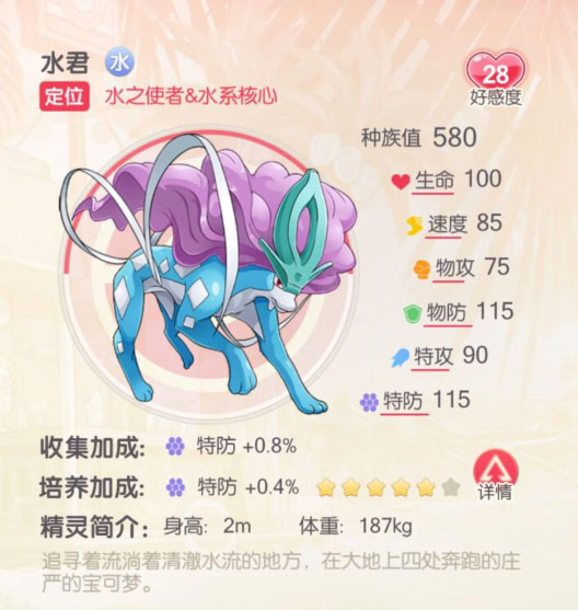 口袋觉醒oppo渠道服