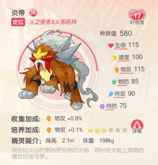 口袋觉醒oppo渠道服