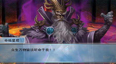 遇龙截图4