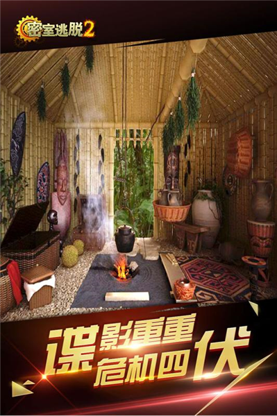 密室逃脱2古堡迷城手机版