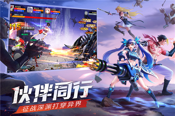 神陵武装oppo版截图2