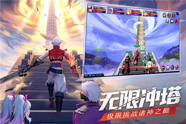 神陵武装oppo版截图4